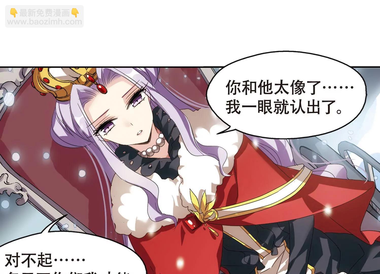 🍶穿越西元3000后 第635话  国家利益2 第10页