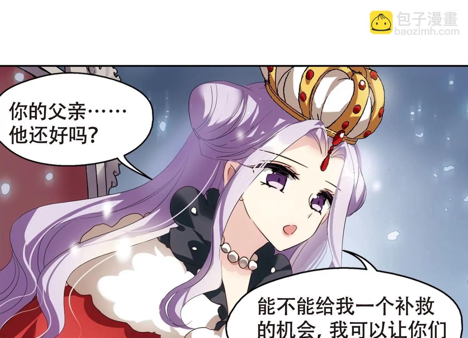 🍶穿越西元3000后 第635话  国家利益2 第12页