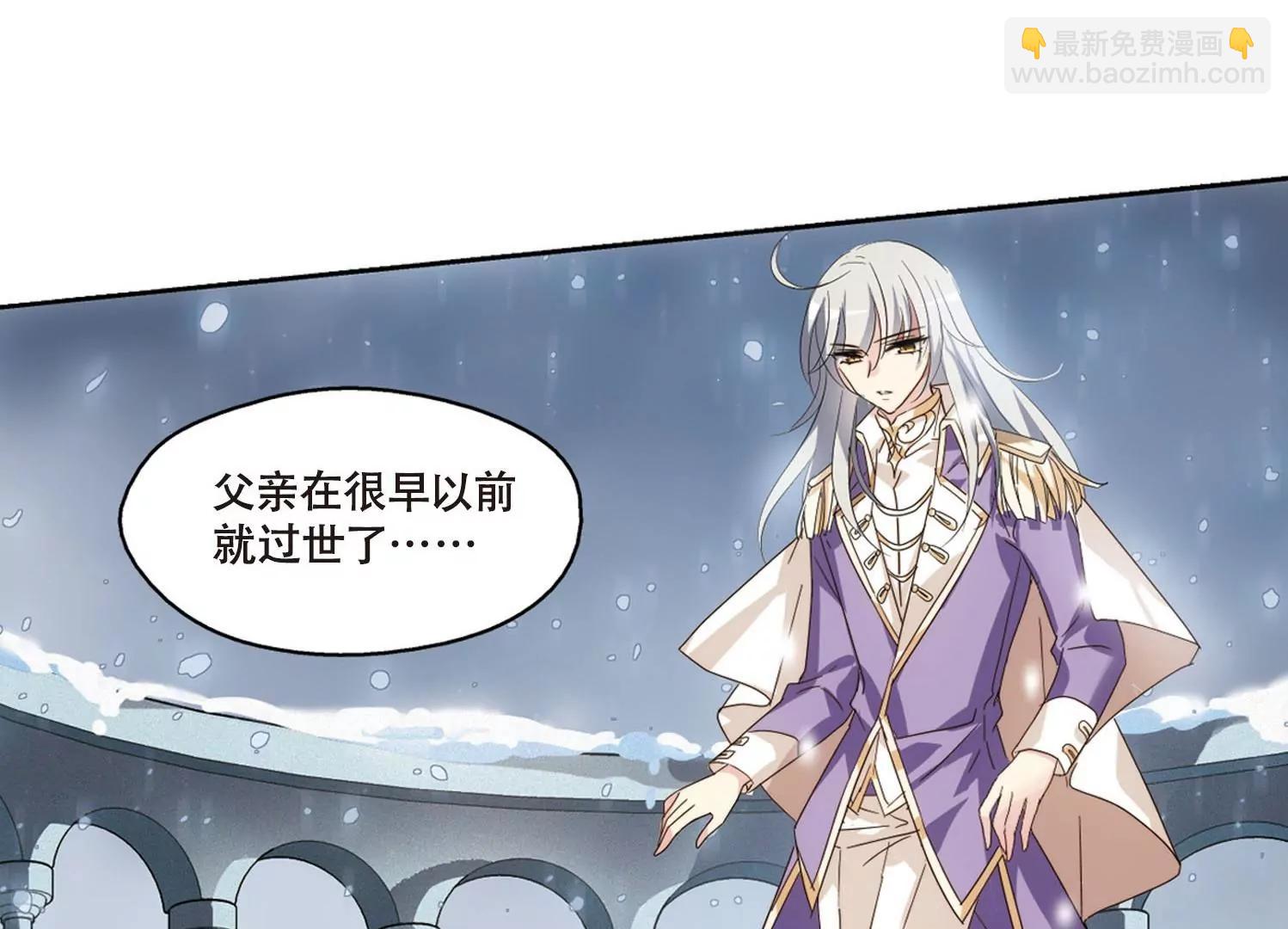 🍶穿越西元3000后 第635话  国家利益2 第16页