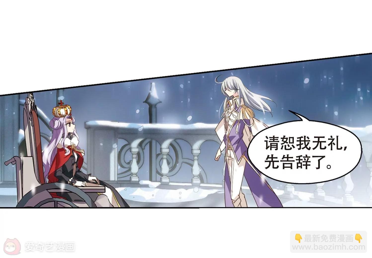 🍶穿越西元3000后 第635话  国家利益2 第22页