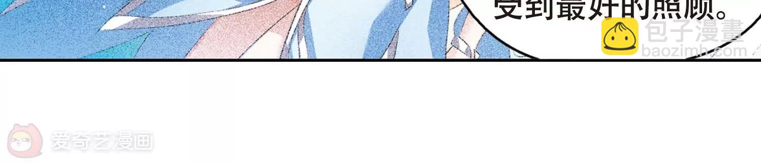🍶穿越西元3000后 第635话  国家利益2 第36页