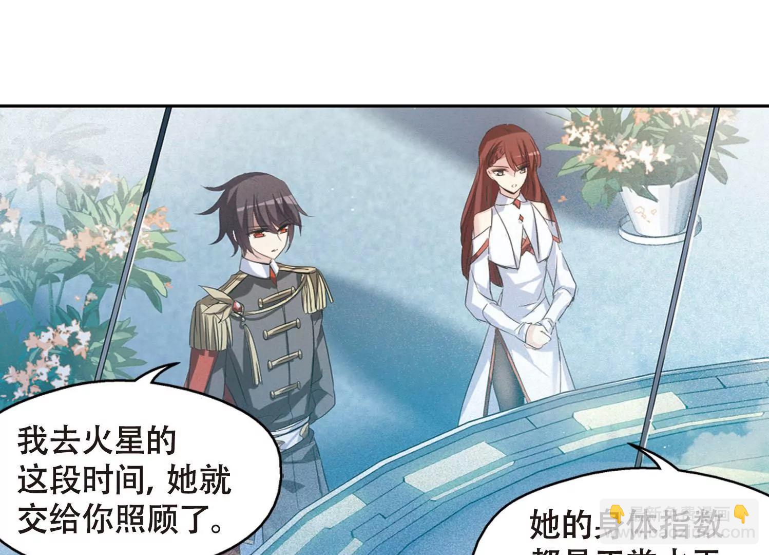 🍶穿越西元3000后 第635话  国家利益2 第37页