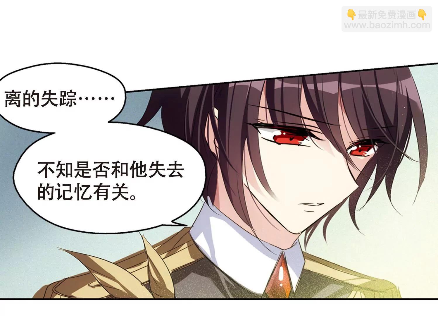 🍶穿越西元3000后 第635话  国家利益2 第41页