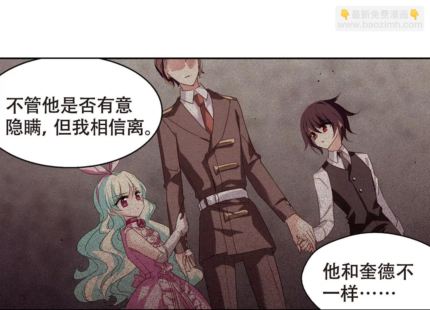 🍶穿越西元3000后 第635话  国家利益2 第45页