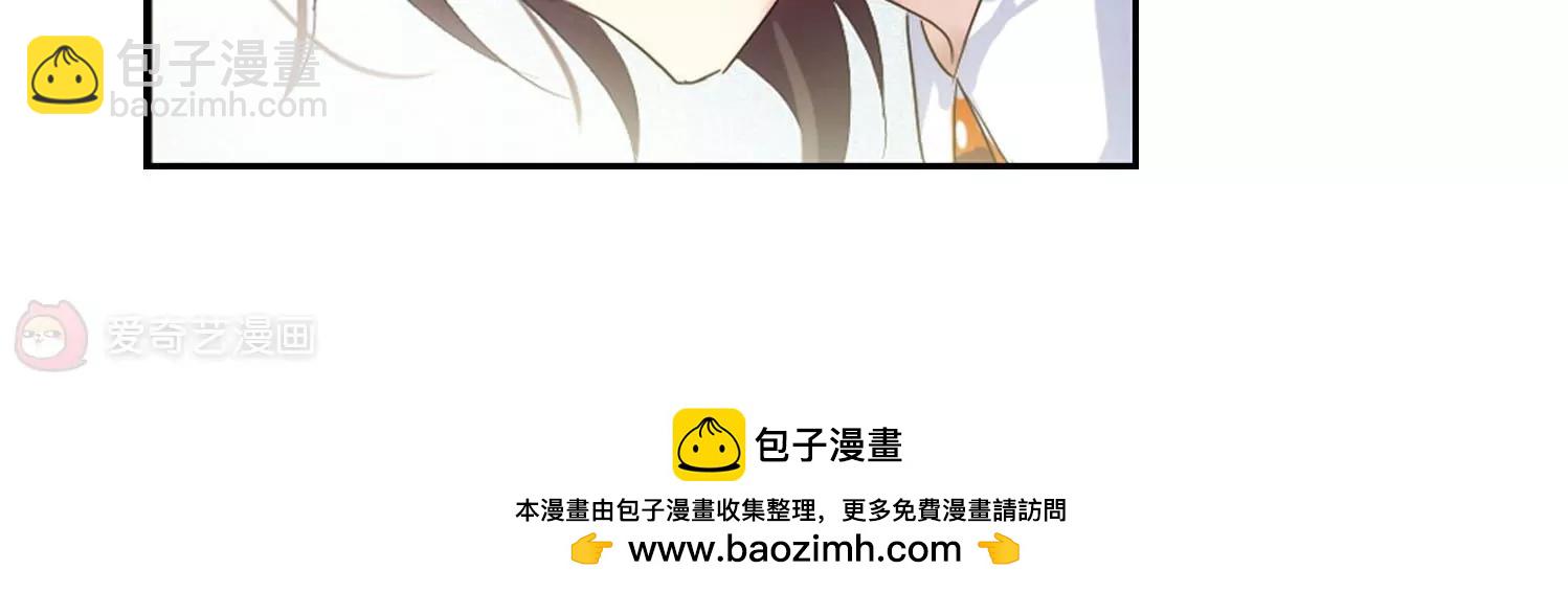 🍶穿越西元3000后 第635话  国家利益2 第50页
