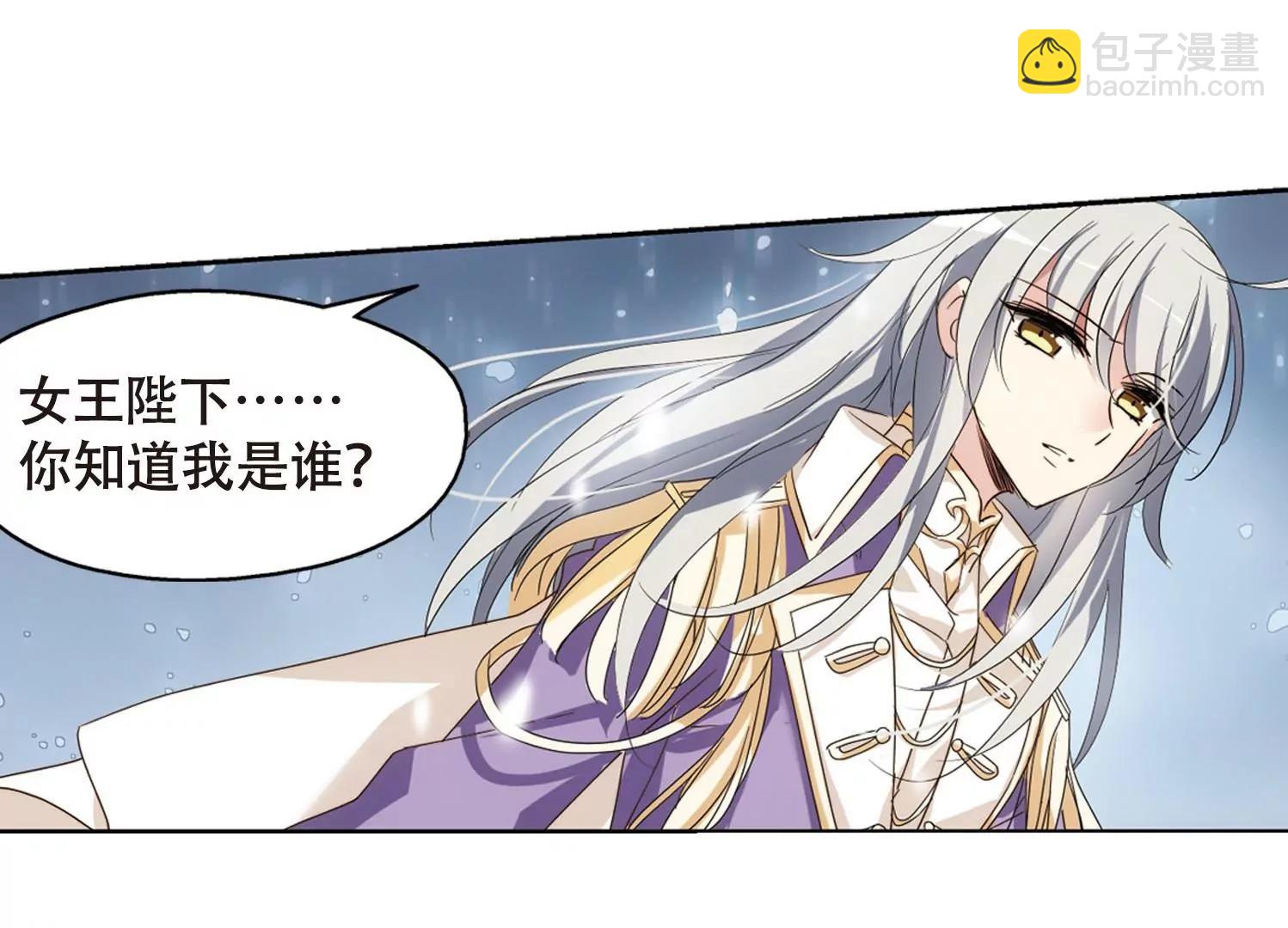 🍶穿越西元3000后 第635话  国家利益2 第8页
