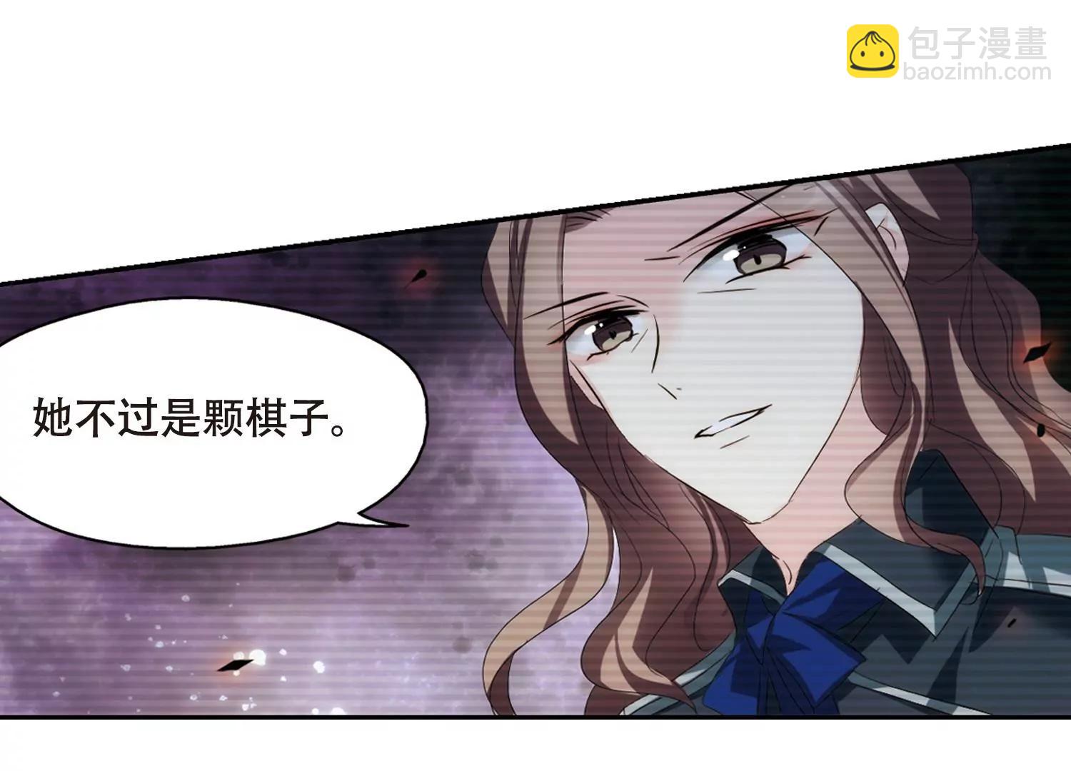 🍶穿越西元3000后 第637话  怜美的自白2 第21页