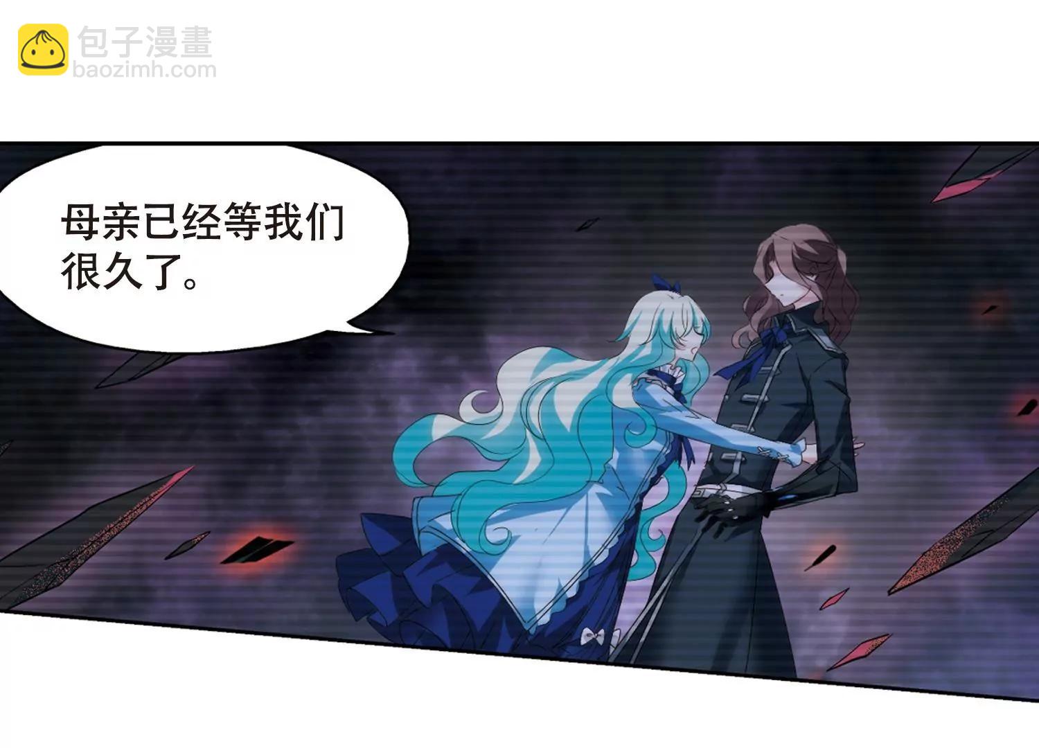 🍶穿越西元3000后 第637话  怜美的自白2 第26页