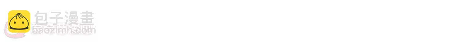 🍶穿越西元3000后 第637话  怜美的自白2 第27页