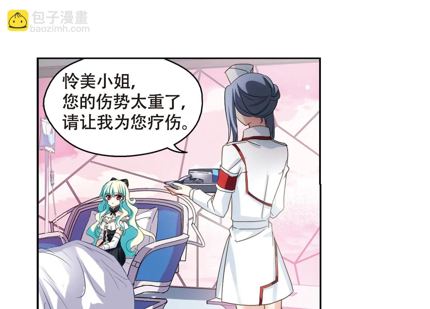 🍶穿越西元3000后 第637话  怜美的自白2 第44页