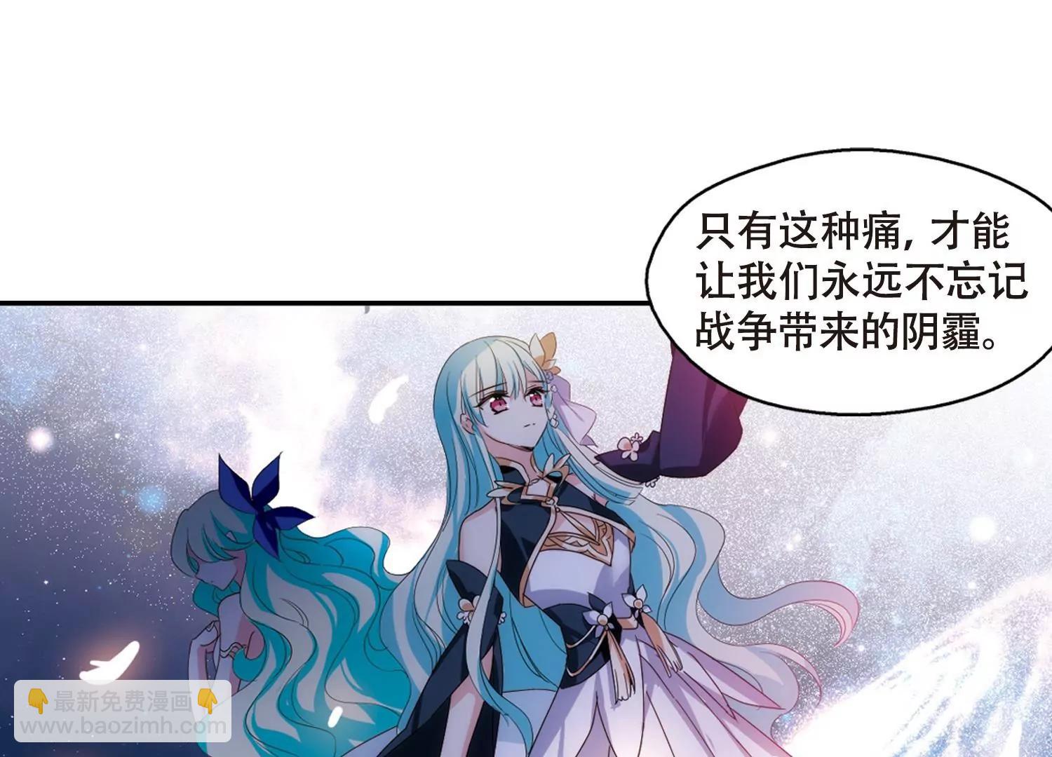 🍶穿越西元3000后 第637话  怜美的自白2 第49页