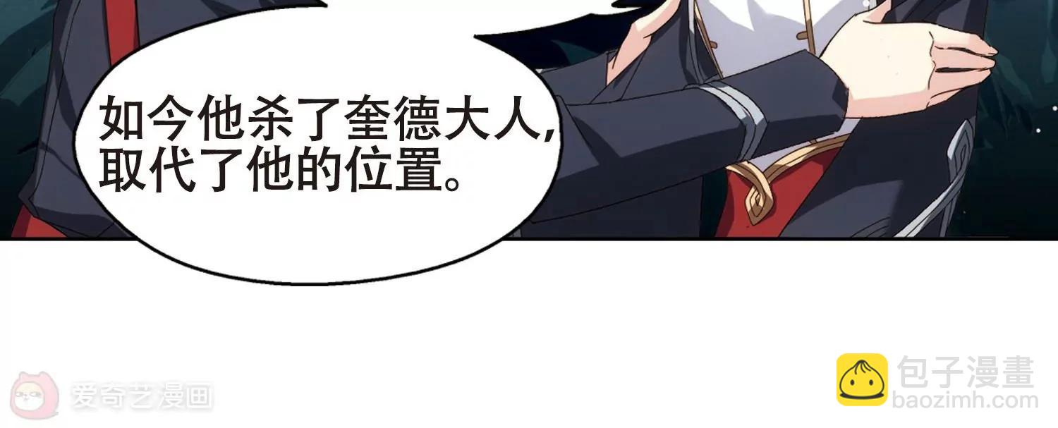 🍶穿越西元3000后 第639话  容器1 第10页