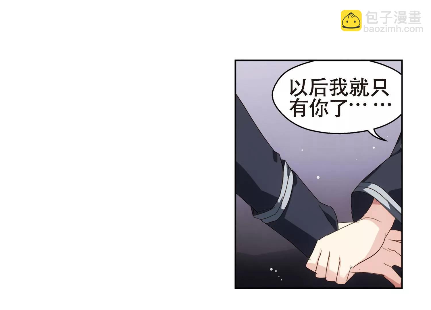🍶穿越西元3000后 第639话  容器1 第13页
