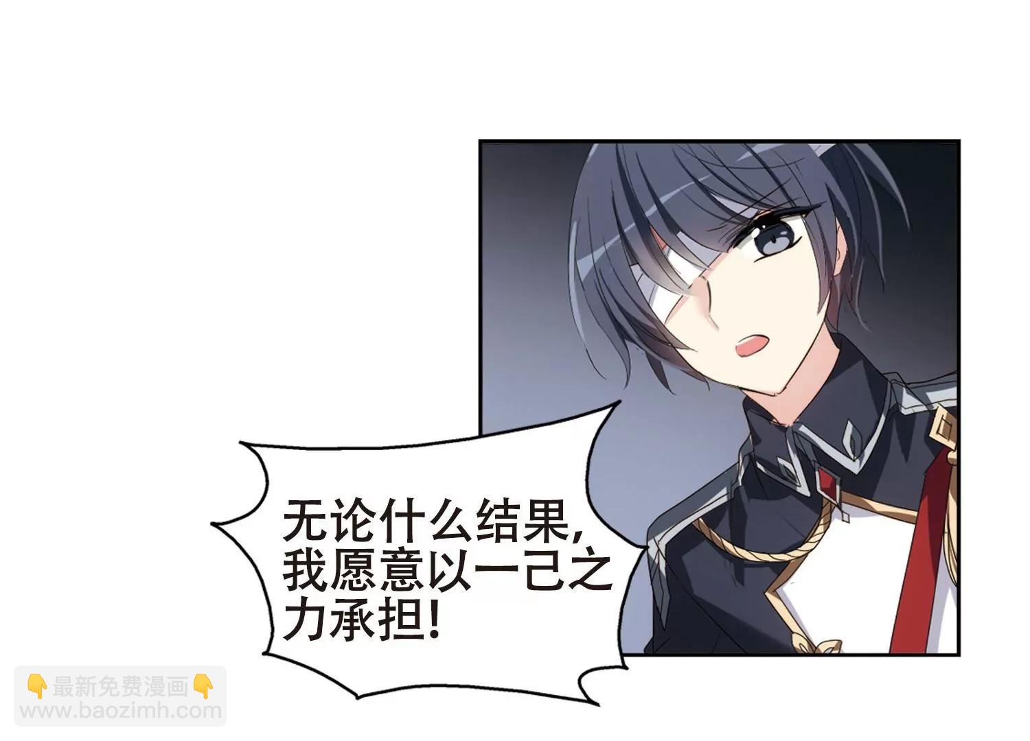 🍶穿越西元3000后 第639话  容器1 第27页