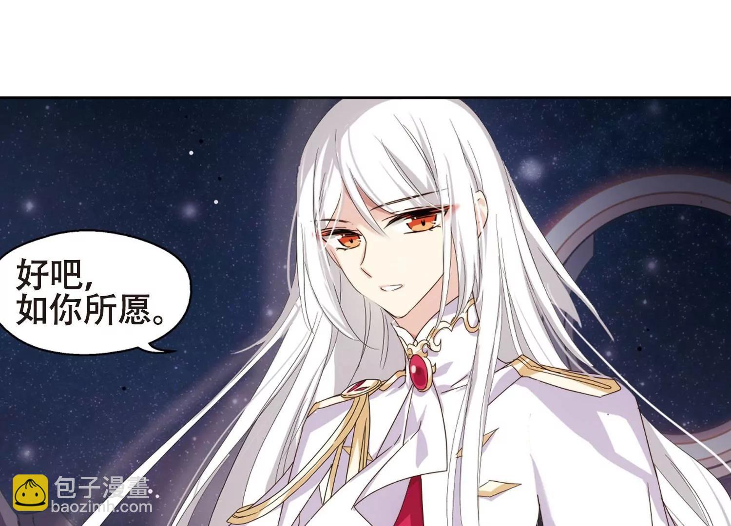 🍶穿越西元3000后 第639话  容器1 第29页