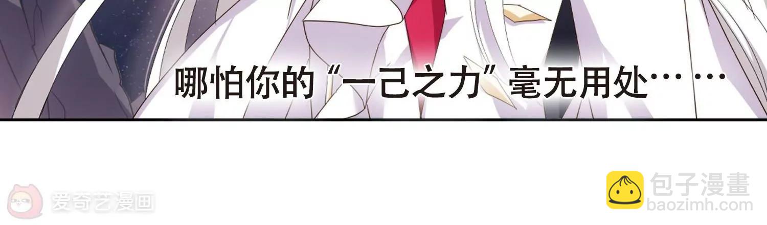 🍶穿越西元3000后 第639话  容器1 第30页