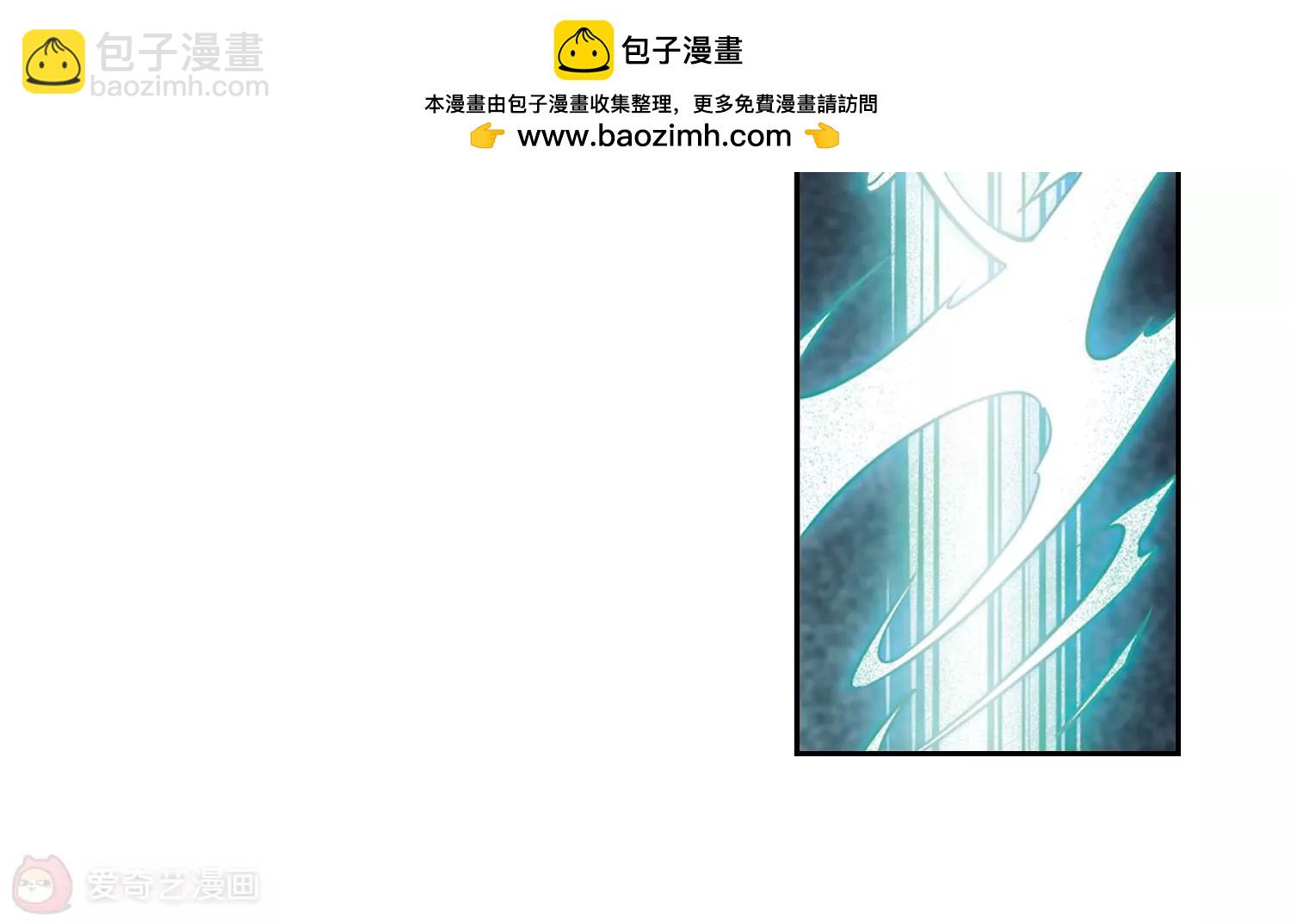 🍶穿越西元3000后 第639话  容器1 第39页