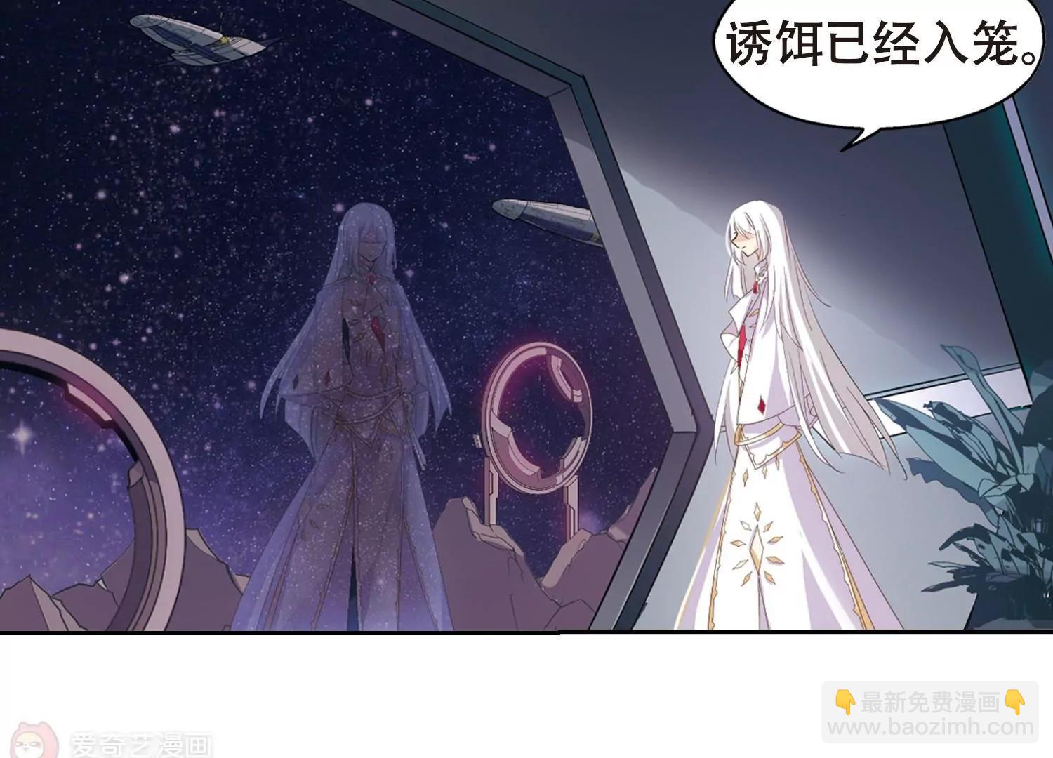 🍶穿越西元3000后 第639话  容器1 第42页