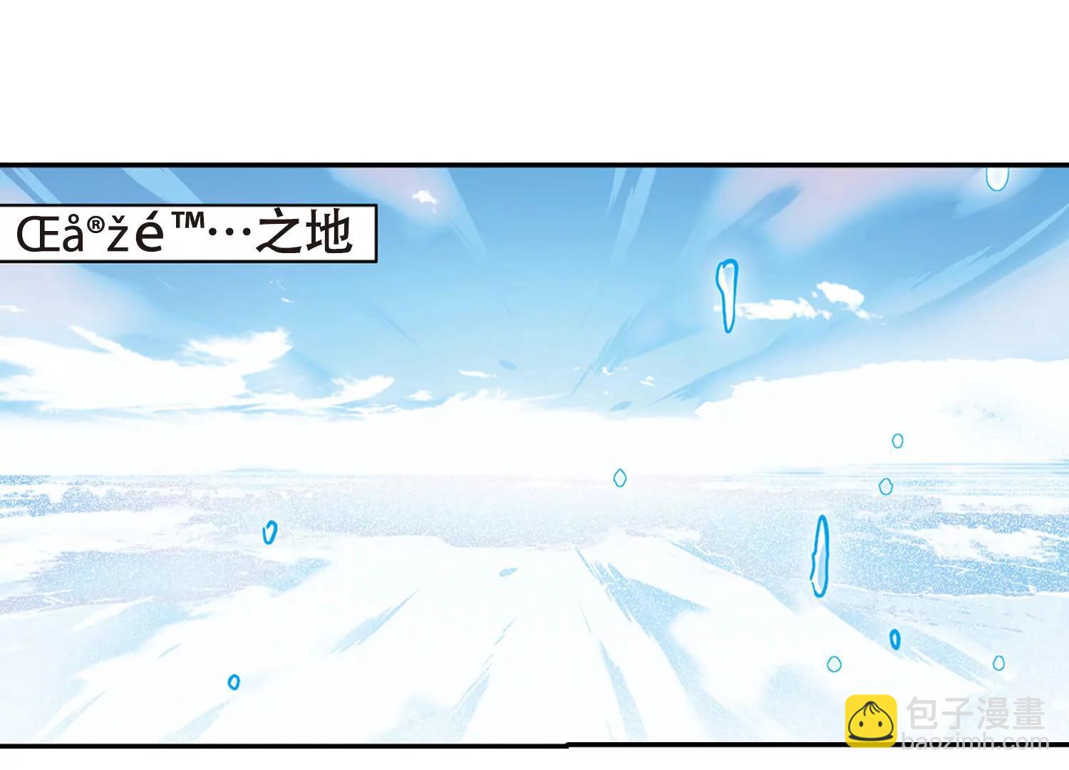 🍶穿越西元3000后 第639话  容器1 第47页