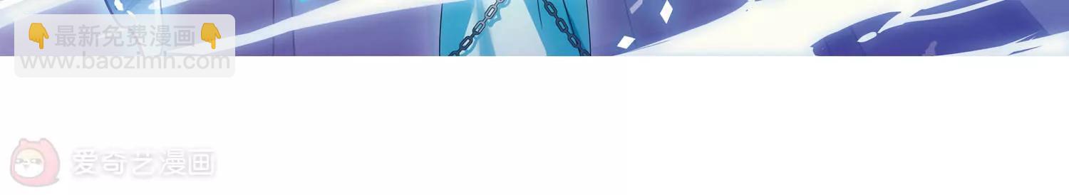 🍶穿越西元3000后 第639话  容器1 第5页