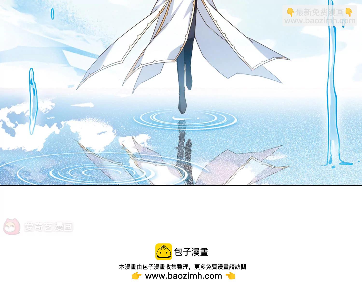 🍶穿越西元3000后 第639话  容器1 第50页