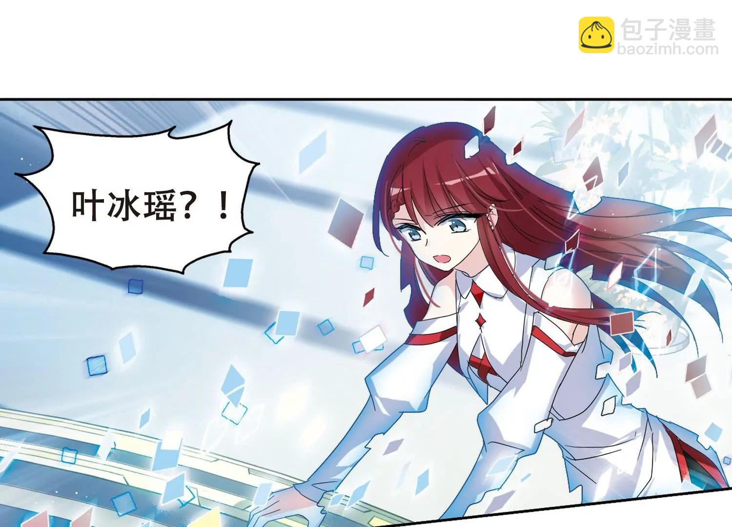 🍶穿越西元3000后 第641话  消失1 第18页