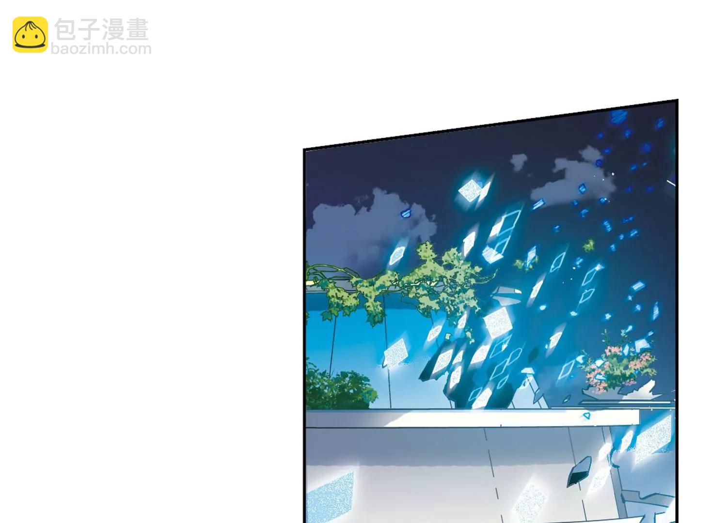 🍶穿越西元3000后 第641话  消失1 第24页