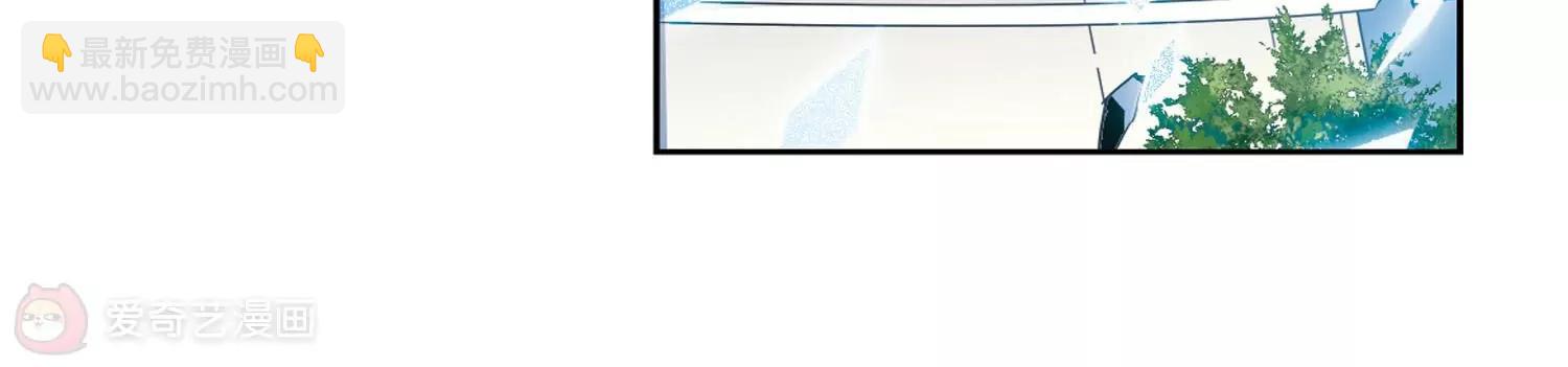 🍶穿越西元3000后 第641话  消失1 第25页