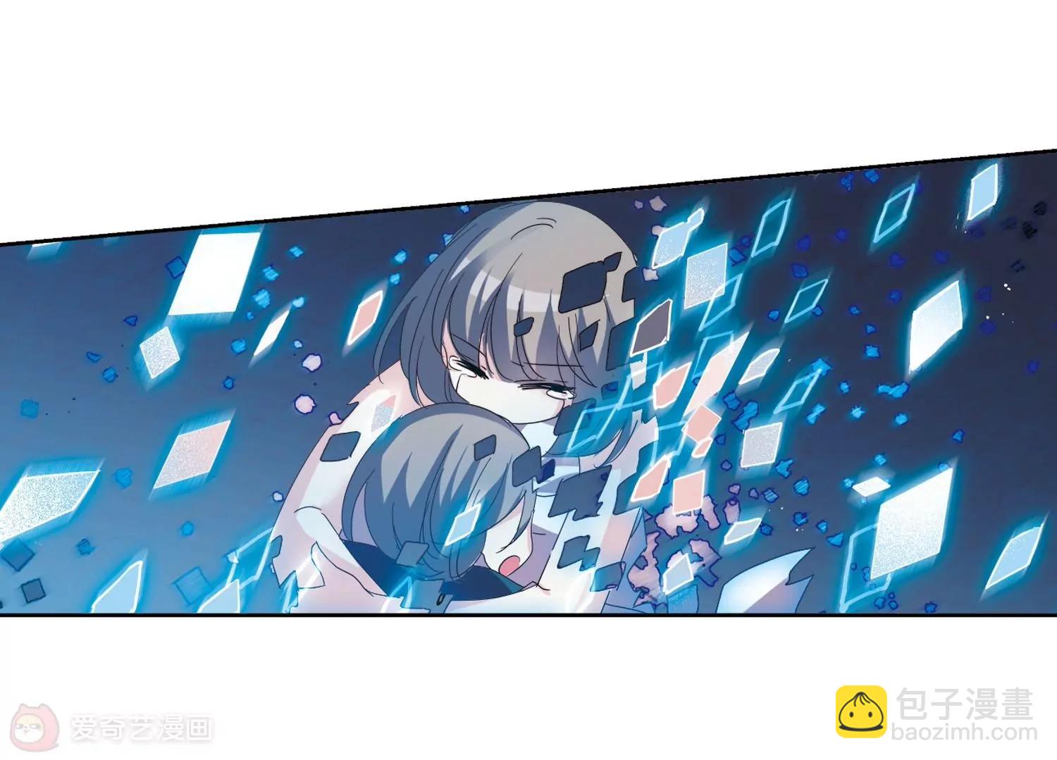 🍶穿越西元3000后 第641话  消失1 第29页