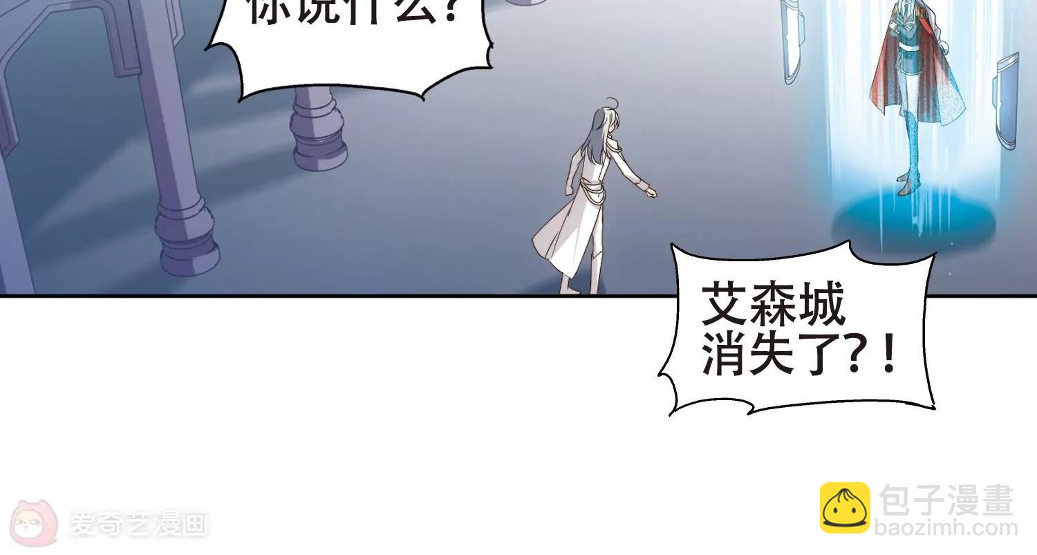 🍶穿越西元3000后 第641话  消失1 第33页