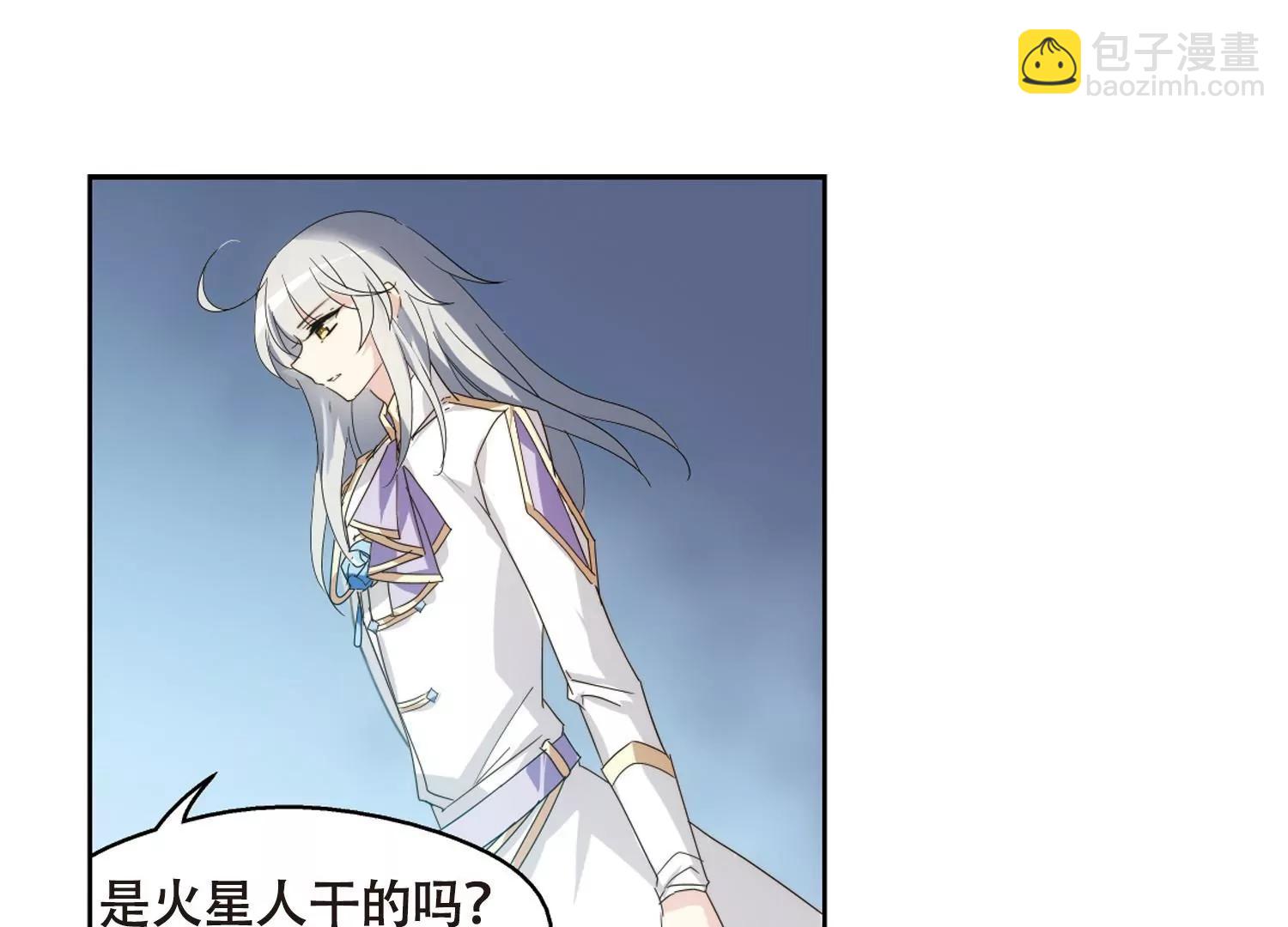 🍶穿越西元3000后 第641话  消失1 第49页