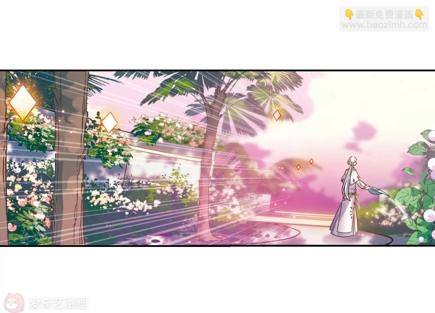 🍶穿越西元3000后 第643话  身份并不重要1 第10页