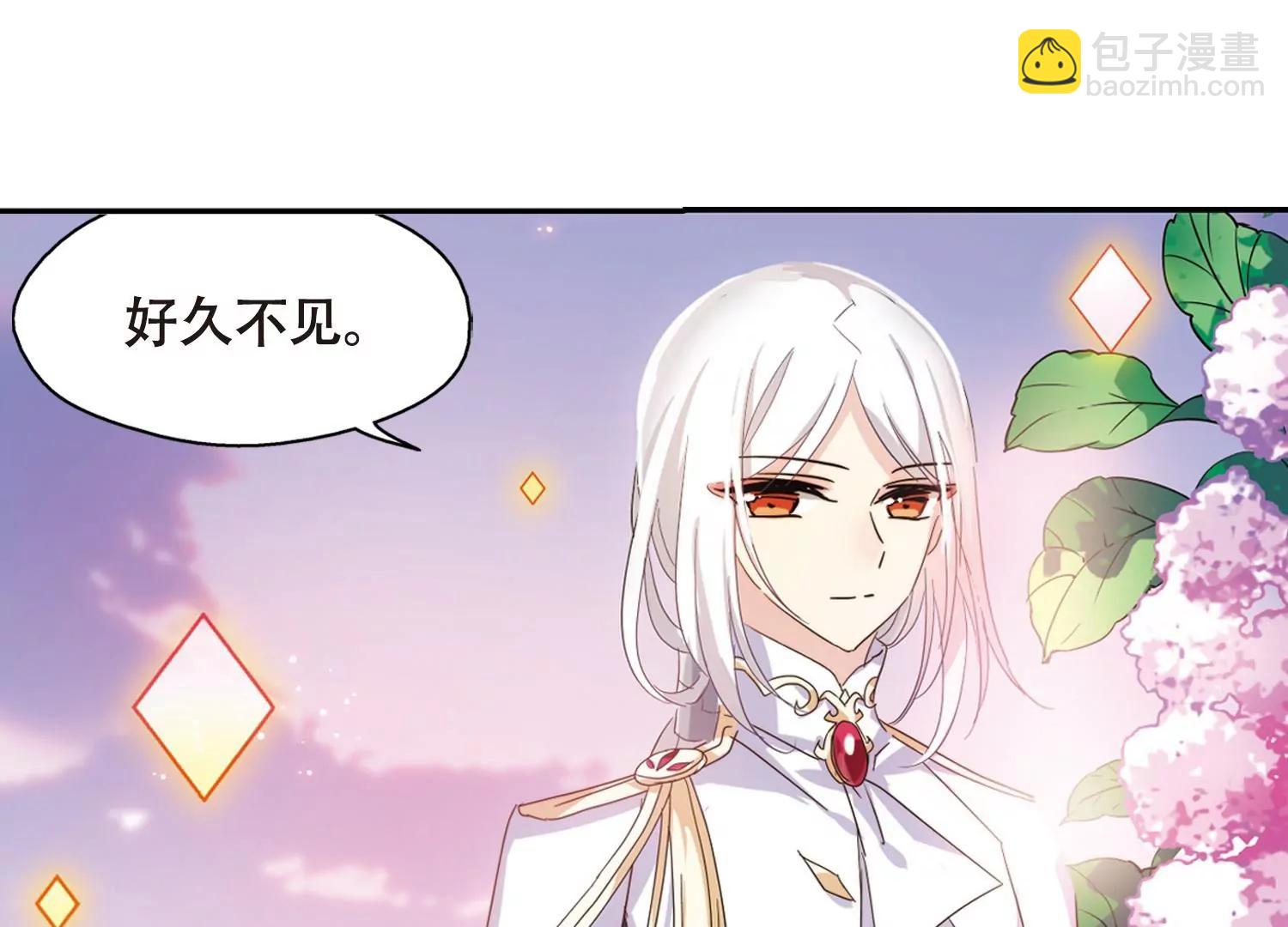 🍶穿越西元3000后 第643话  身份并不重要1 第12页