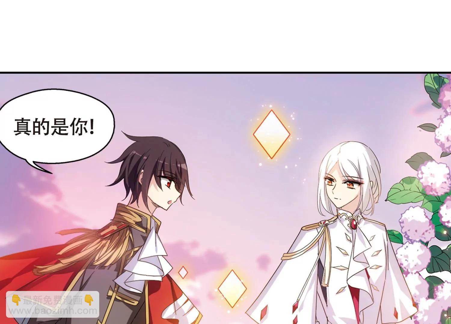 🍶穿越西元3000后 第643话  身份并不重要1 第15页