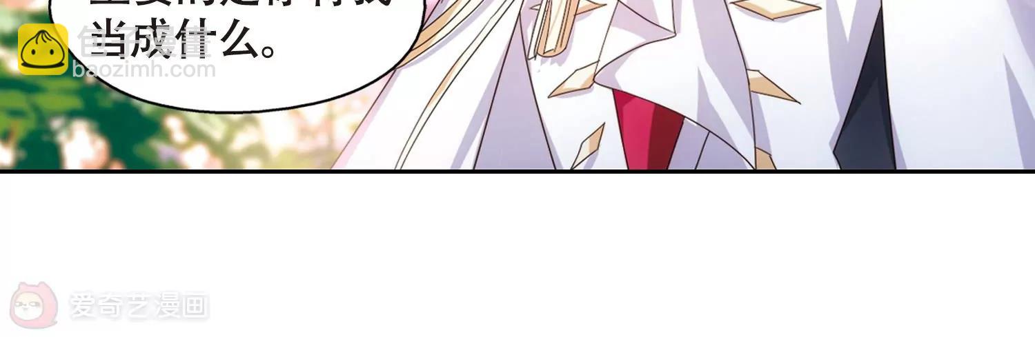 🍶穿越西元3000后 第643话  身份并不重要1 第18页