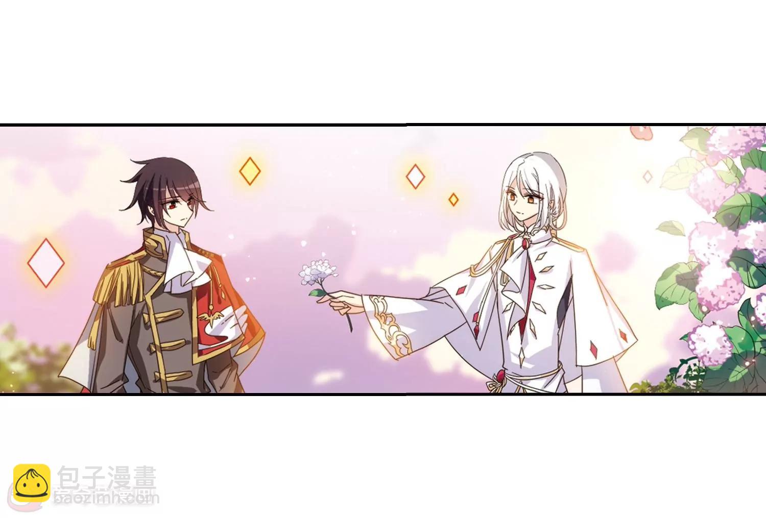 🍶穿越西元3000后 第643话  身份并不重要1 第21页