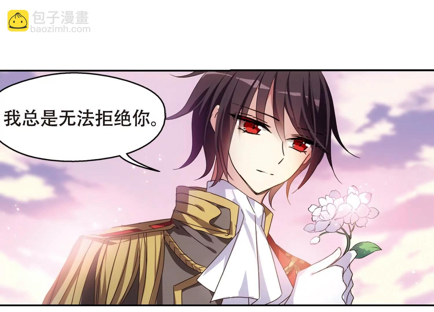 🍶穿越西元3000后 第643话  身份并不重要1 第22页