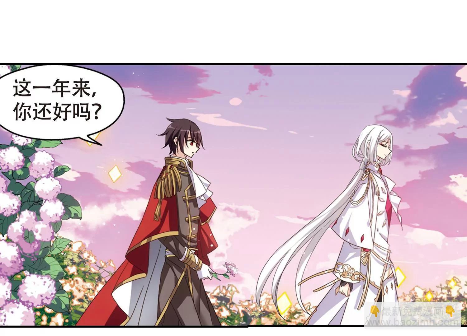 🍶穿越西元3000后 第643话  身份并不重要1 第24页