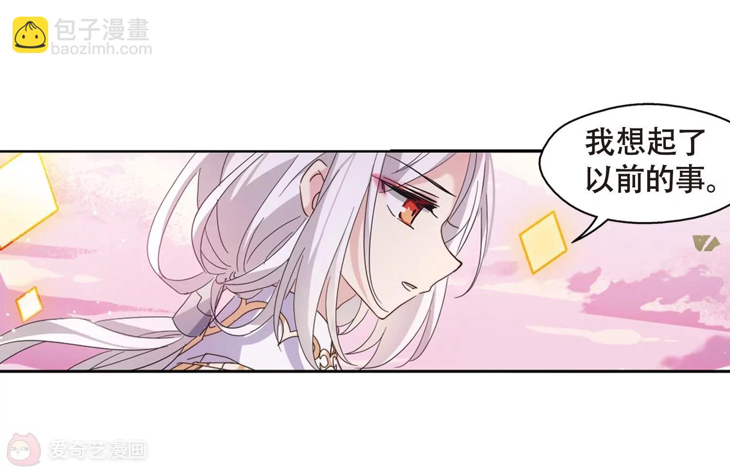 🍶穿越西元3000后 第643话  身份并不重要1 第26页