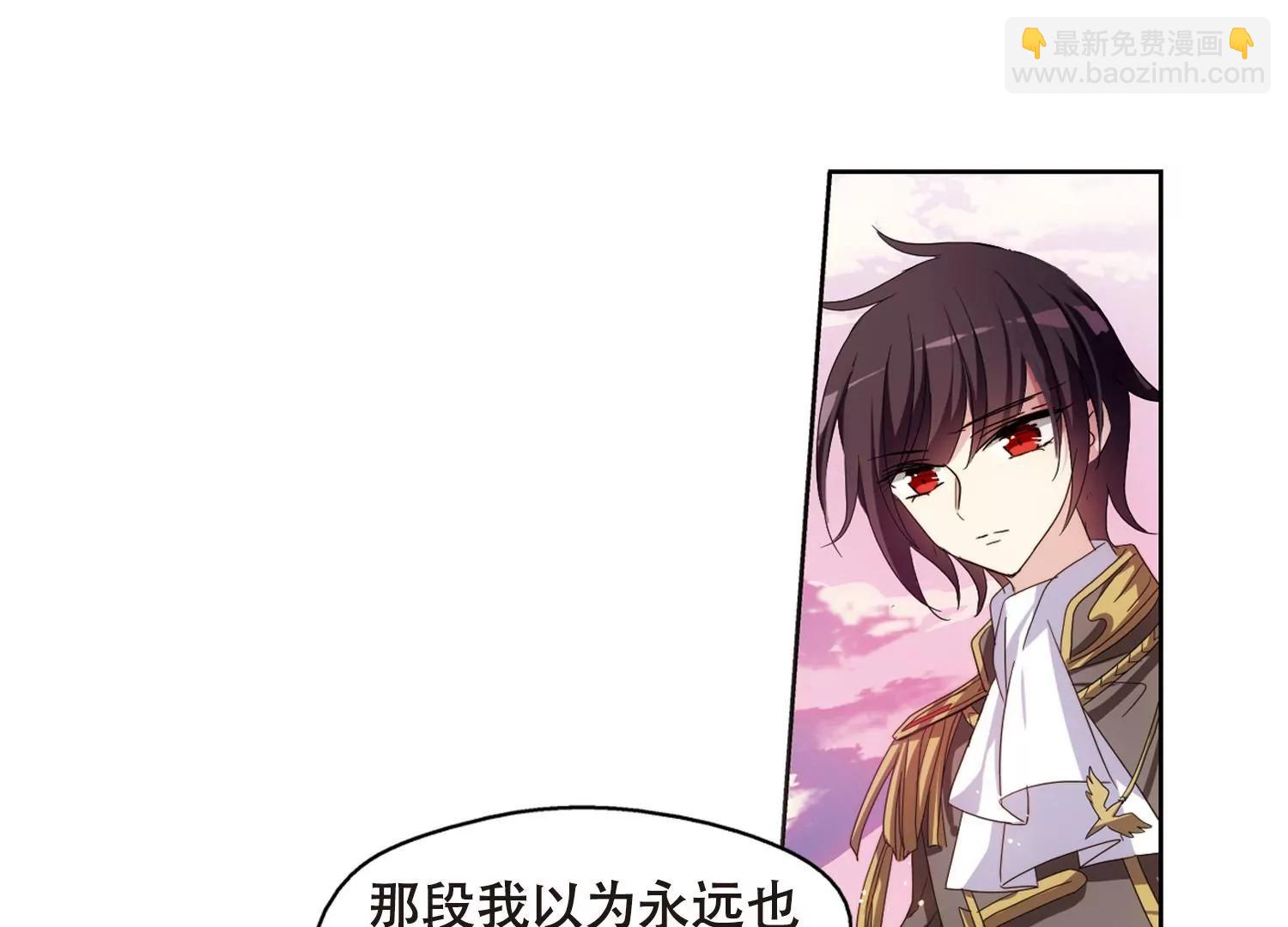 🍶穿越西元3000后 第643话  身份并不重要1 第29页