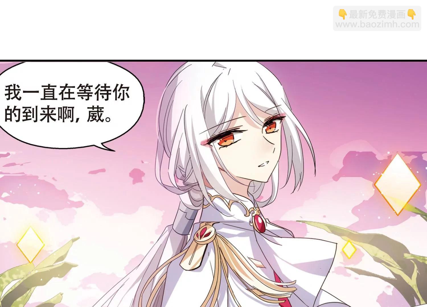 🍶穿越西元3000后 第643话  身份并不重要1 第35页