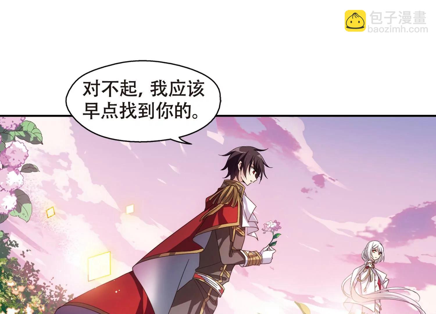 🍶穿越西元3000后 第643话  身份并不重要1 第37页