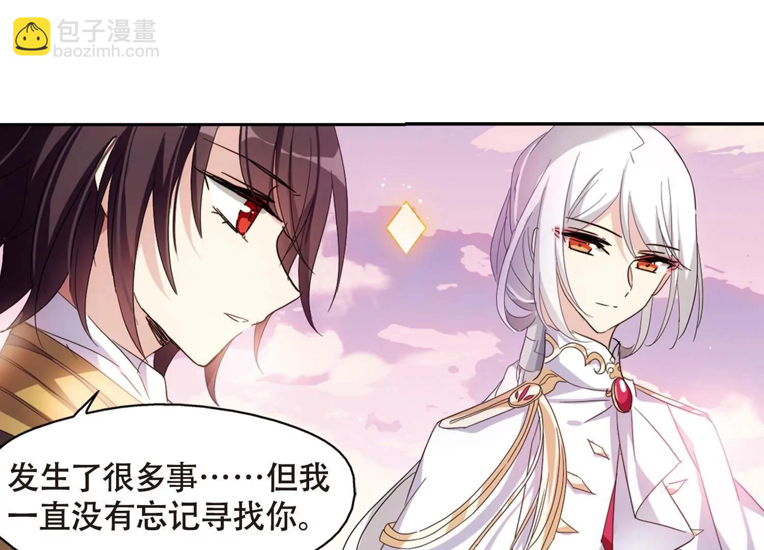 🍶穿越西元3000后 第643话  身份并不重要1 第39页