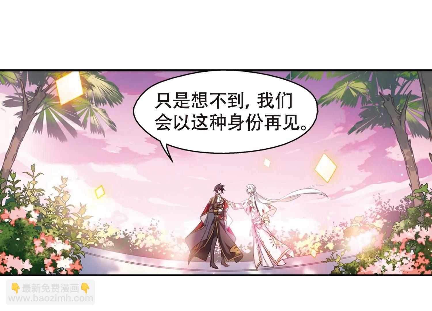 🍶穿越西元3000后 第643话  身份并不重要1 第41页