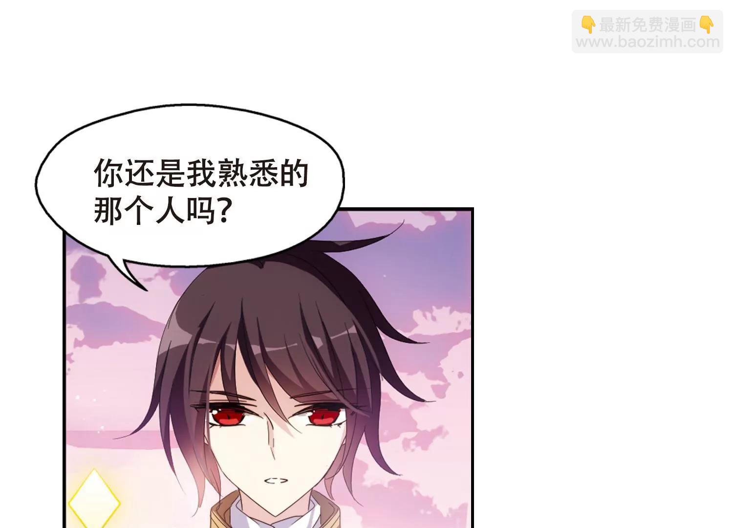🍶穿越西元3000后 第643话  身份并不重要1 第43页