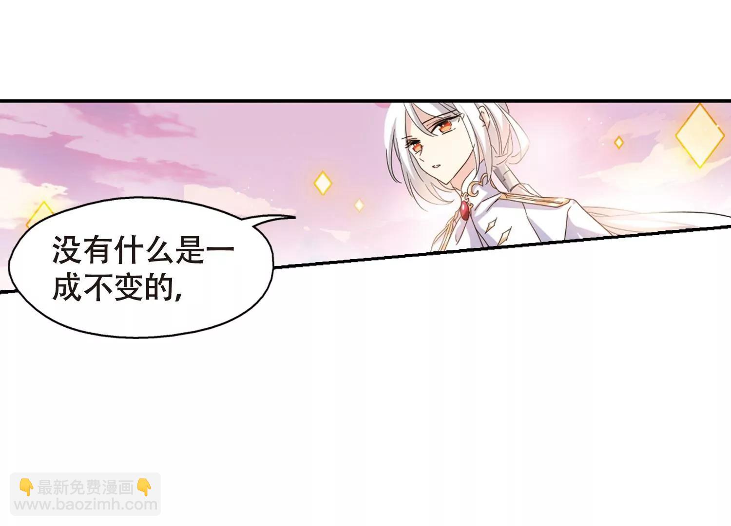 🍶穿越西元3000后 第643话  身份并不重要1 第47页