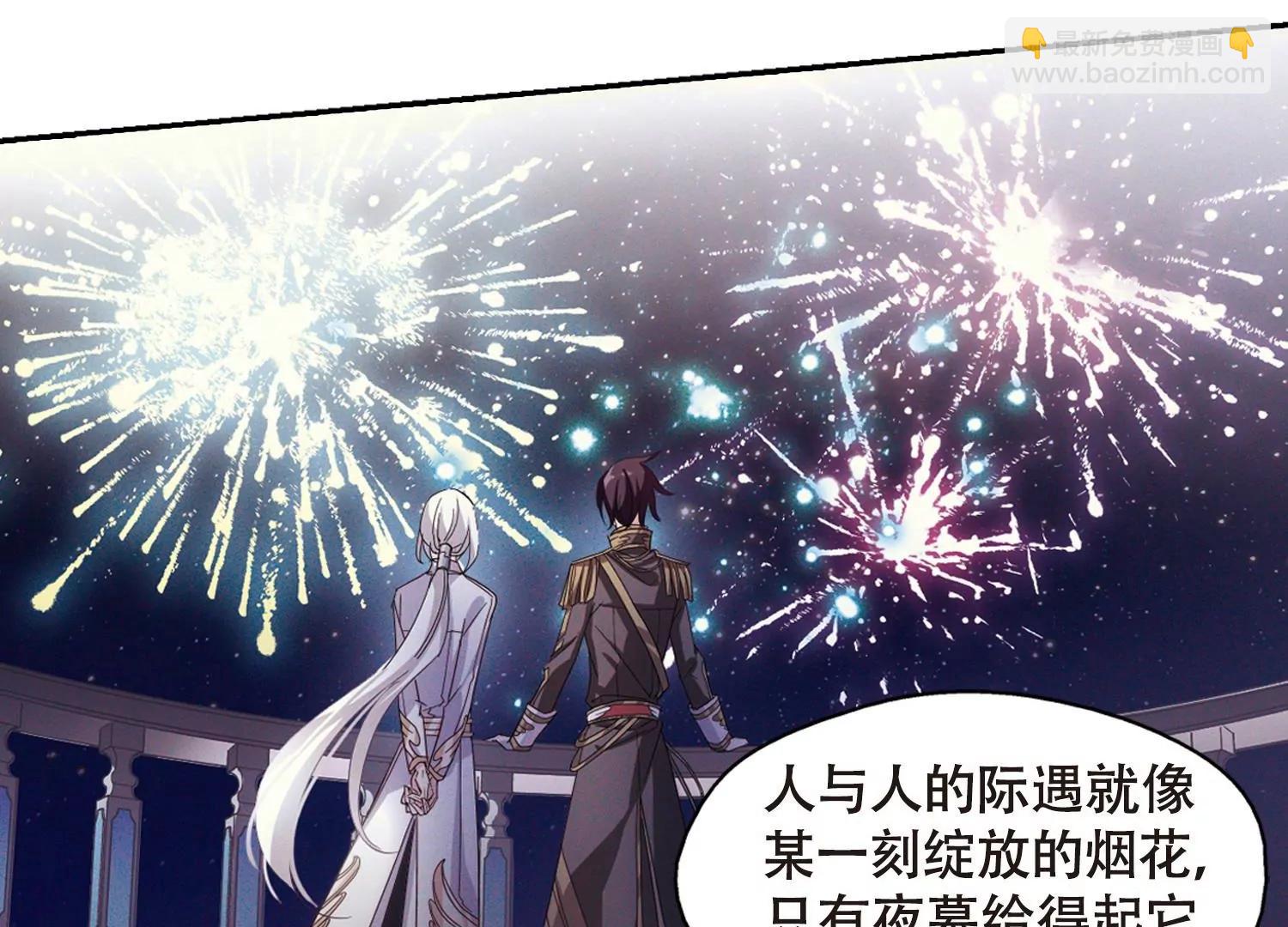 🍶穿越西元3000后 第643话  身份并不重要1 第48页