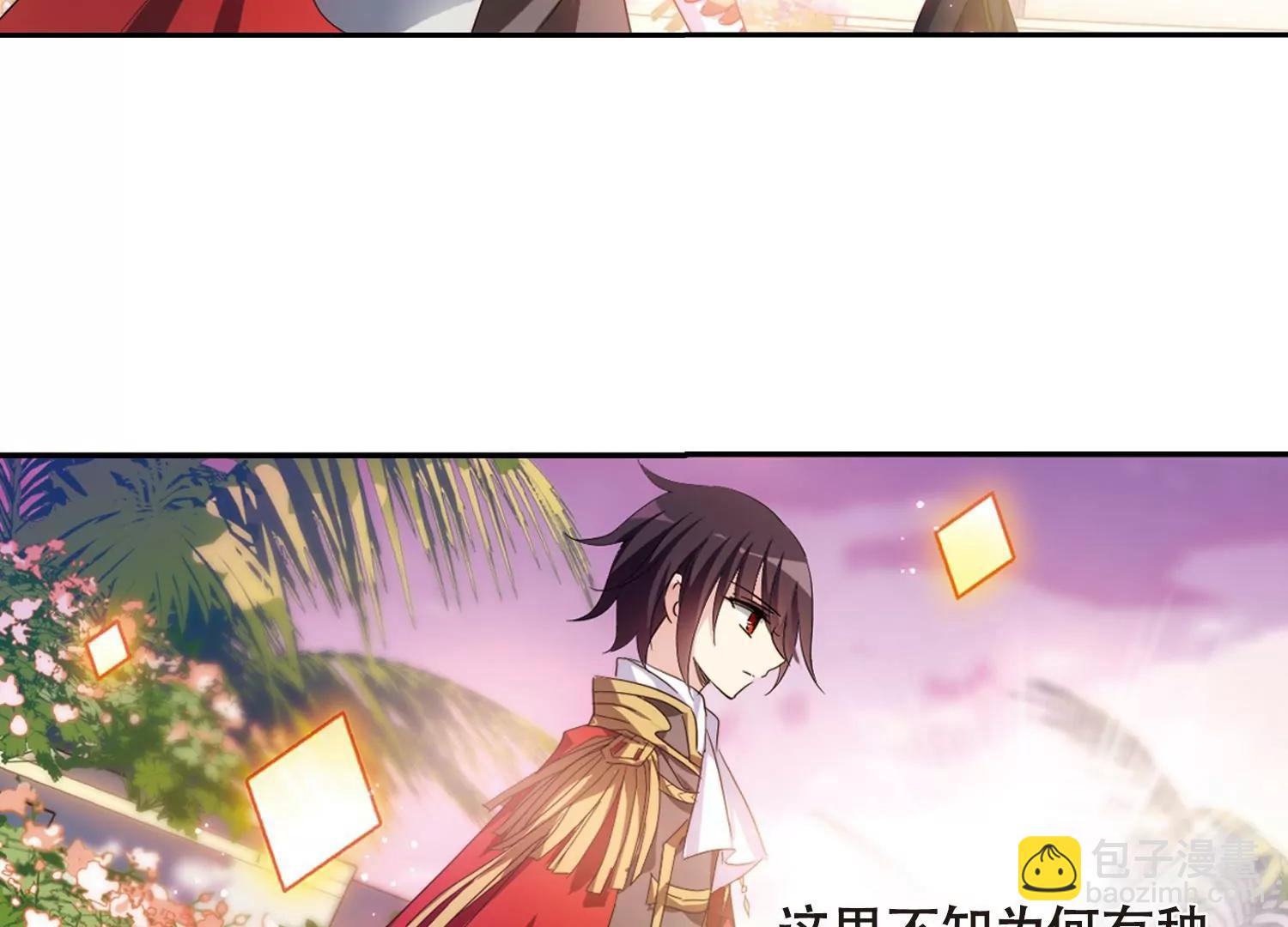 🍶穿越西元3000后 第643话  身份并不重要1 第7页
