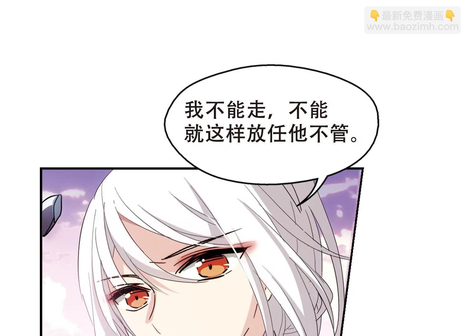 🍶穿越西元3000后 第645话  亚历山大的猜想1 第18页