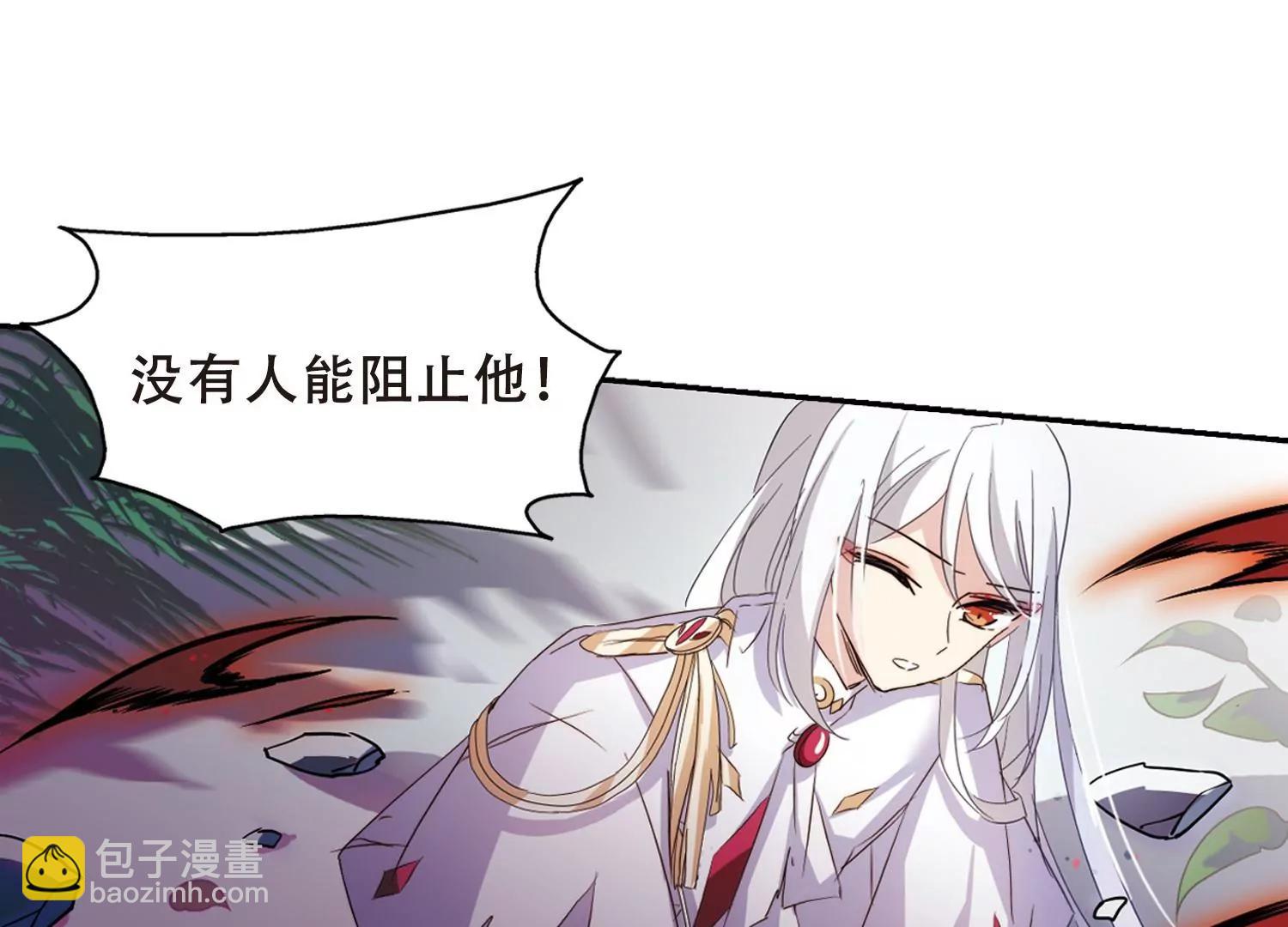 🍶穿越西元3000后 第645话  亚历山大的猜想1 第24页